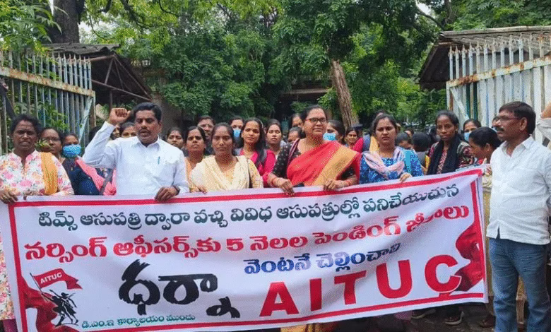 Hyderabad contract nurses strike, 5 months salary pending Hyderabad