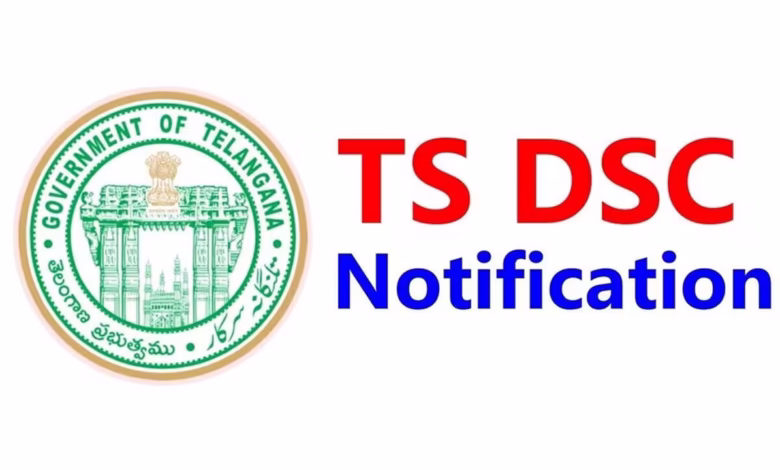 No DSC Notification Yet: Over 19,000 Teacher Vacancies in Telangana Government Schools