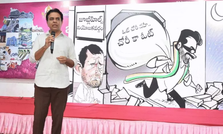 BRS, KT Rama Rao, Jubilee Hills bypoll, Telangana High Court, voter fraud, fake votes, Congress government