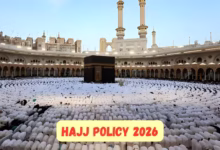 Telangana Haj 2026 quota, Telangana Haj Committee, Revanth Reddy