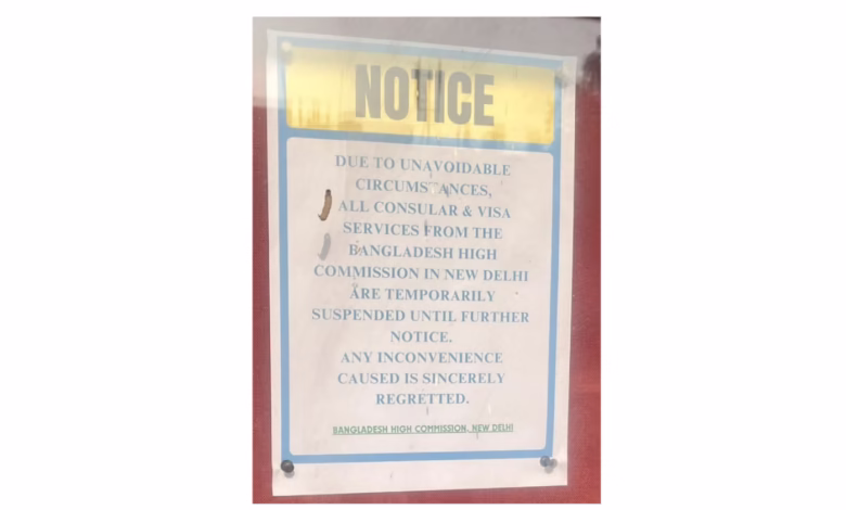 Bangladesh visa suspension, India Bangladesh relations