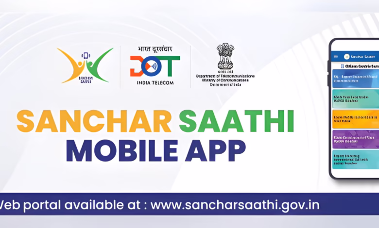 government clarification sanchar saathi app digital safety india