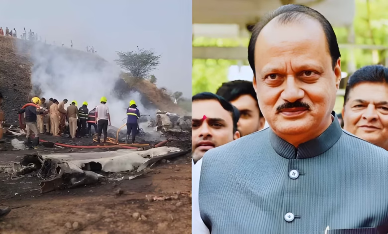 Ajit Pawar plane crash, Maharashtra Baramati crash, NCP leader Ajit Pawar death
