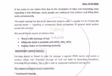 Petrol dealers deny fuel shortage rumors in Telangana