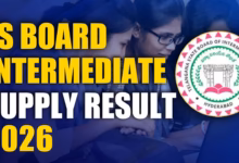TS Inter Supplementary Results 2026