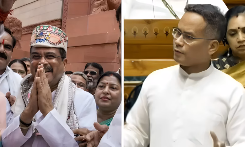 Lok Sabha debate,  Gaurav Gogoi, Public Examination Amendment Bill