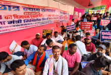Patna student protest, Bihar exam paper leak