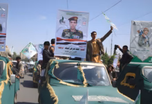 Saudi Arabia, Houthis, Saudi missile defenses, Mecca drone attack