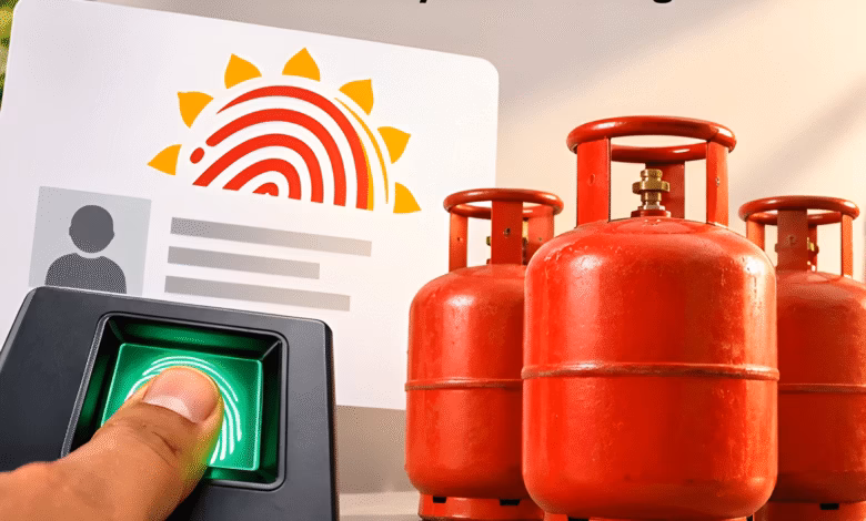 LPG subsidy, Aadhaar biometric authentication, LPG e-KYC