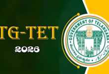 Telangana Special TET-2,  Special TET-2 notification